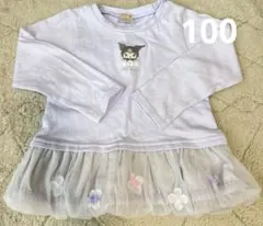 プティマイン クロミ　長袖Tシャツ　チュニック 100