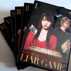 LIAR GAME ドラマシーズン2 全5巻＆The Final Stage - メルカリ