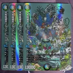 2025年最新】ブラックビッグバン神アートの人気アイテム - メルカリ