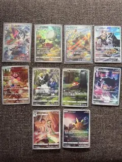 ポケモンカード AR CHR 10枚セット まとめ売り - メルカリ