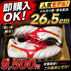 MIZUNO MORELIA サッカースパイク ホワイト レッド - メルカリ