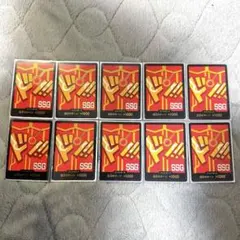 ワンピースカードゲーム エッグヘッド ドン!!カード 10枚セット