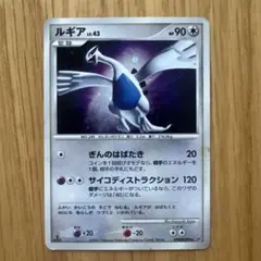 PSA10】ルガルガンex SR SV1a トリプレットビート 090/073 - メルカリ