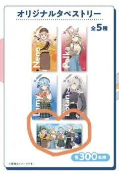 2025年最新】ねぽらぼの人気アイテム - メルカリ