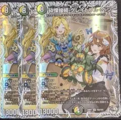 【微高レート】　4cディスペクター　4cベン天門　三重スリーブ 調整パーツ付き 微高レート】 4cディスペクター 4cベン天門 三重スリーブ 調整