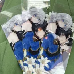 コミッパ2025 ベル・プペーのスパダリ婚約 クリアしおり 3枚