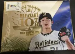 【新品未使用】オリックス・ バッファローズ 山﨑颯一郎選手　フェイスタオル
