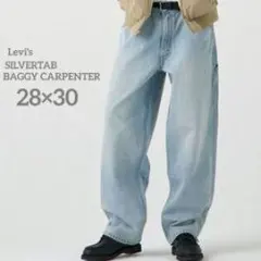 28×30【新品 未使用】リーバイス　シルバータブ　バギーカーペンター