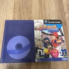 ゲームボーイプレーヤー スタートアップディスク