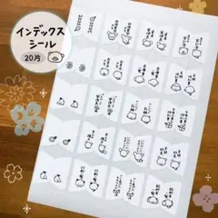 あんころもち様 リクエスト 5点 まとめ商品