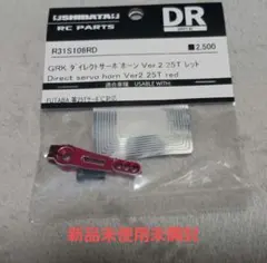 SHIBATA ブレーキディスク キャリパーセット レッド SHIBATA ブレーキディスク＆キャリパーセット レッド - メルカリ