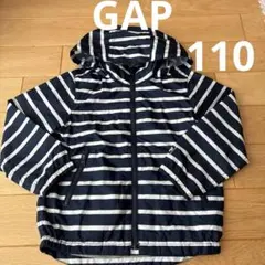 GAP KIDS ボーダー　ナイロンジャケット 110のサムネイル