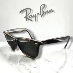 木村拓哉さん着用モデル✨Ray-Ban WAYFARER RB2140F