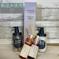 アミノメイソン ディープモイスト シャンプー＆コンディショナー 3倍 2