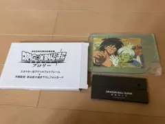 ドラゴンボール超 ブロリー スカウター型アクリルフォトフレーム