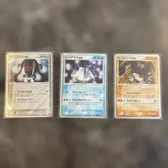 2025年最新】ポケモンカード レジロックex 002/PLAY