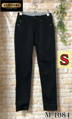 CLOSSHI PREMIUM 黒 スキニー ストレッチ パンツ 伸縮抜群 S