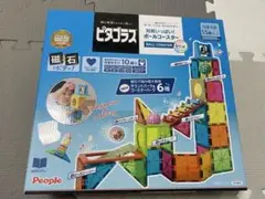 ピタゴラス 知育いっぱい！ ボールコースターサウンド 新品未開封
