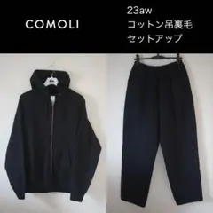 試着のみ】COMOLI 23AW カシミヤシルク セットアップ チャコール 1
