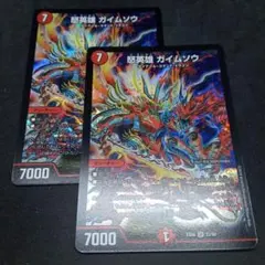 2025年最新】怒英雄 ガイムソウの人気アイテム - メルカリ