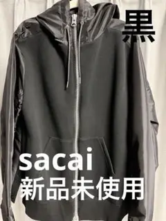 sacai パーカー