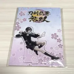 2026年最新】薬研藤四郎 アクスタの人気アイテム - メルカリ