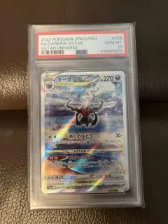 ダークライGX SR SM2+ 新たなる試練の向こう 055/049 - メルカリ