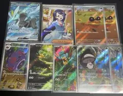 ポケモンカード　ブラックボルト　SR ARまとめ売り
