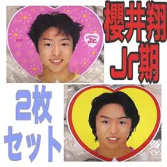 嵐 櫻井翔 ジュニア Jr うちわ 団扇 嵐グッズ