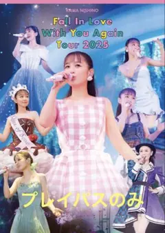 西野カナ Fall In Love With You AgainTour2025