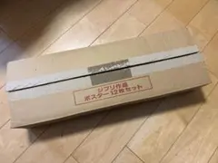 2026年最新】おもひでぽろぽろ ポスターの人気アイテム - メルカリ