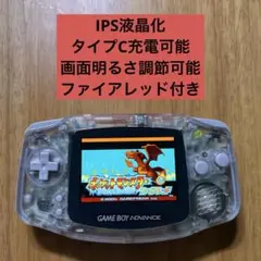 極美品】GBA IPS液晶V5カスタム（Type-C充電/ミルキーブルー） - メルカリ