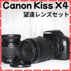 Canon EOS Kiss X4 ダブルレンズ 一眼レフ 初心者 SDカード付のサムネイル