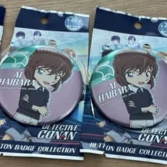 名探偵コナン　灰原哀　2点セット　缶バッジ　これくた