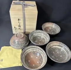J91 送料無料　刷毛目組鉢　那波翔英　木箱　鉢5客　懐石　茶道具　皿　陶器