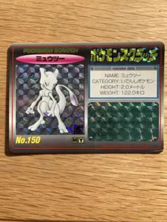 2025年最新】ポケモンスクラッチ ミュウの人気アイテム - メルカリ