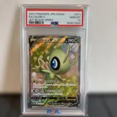 PSA9】 セレビィV FA 漆黒のガイスト ポケモンカード - メルカリ