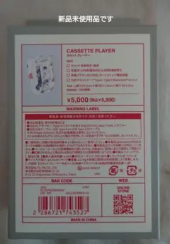 新品未使用　3COINS カセットテーププレーヤー　スリーコインズ