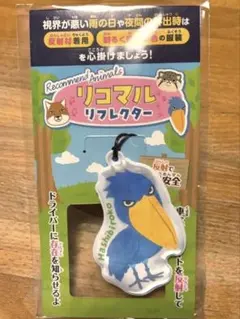 ちーちゃん様 リクエスト 2点 まとめ商品