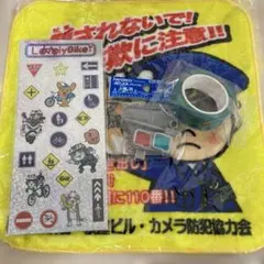 交通安全グッズセット ピーポ君シール　交通マスキングテープほか　啓発品のサムネイル