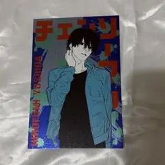 ギラギラポストカード チェンソーマン 吉田ヒロフミ