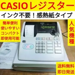 2025年最新】casio TE-M80の人気アイテム - メルカリ