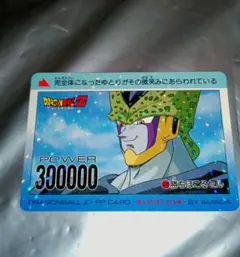アマダ ドラゴンボール カードダス セル 完全体 バトルカード 当時物