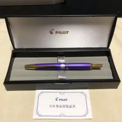 パイロット　PILOT CAPLESS 限定　メタリックバイオレット 詳細ページ | 万年筆 ボールペンなど高級筆記具の販売・買取