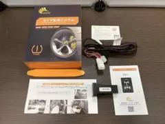 エンラージ商事 タイヤ監視システム TPMS-T002のサムネイル