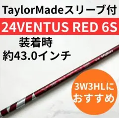 24VENTUS RED 6S TaylorMade Ventus Red 3W 3HL