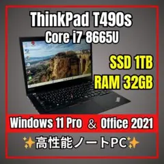 2025年最新】t490sの人気アイテム - メルカリ