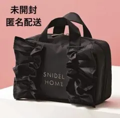 【期間限定価格】sweet付録　スナイデルホーム　大容量フリルポーチ1個