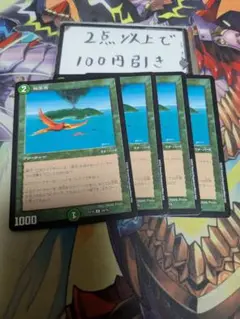 極楽鳥