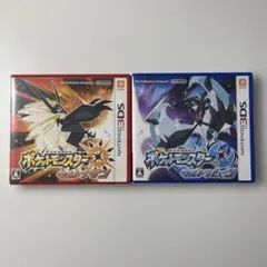 ポケットモンスターウルトラサン・ウルトラムーンのサムネイル